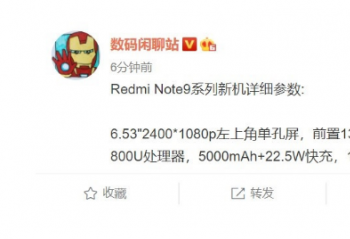 Redmi Note 9 ��׼��Pro����������ع�  ��������Ѯ����