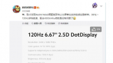 Redmi Note 9 ϵб·  Redmi Noteϵеһβ120Hzˢ