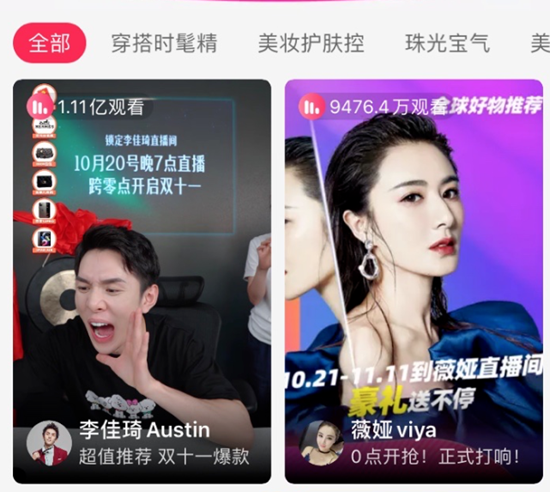 内部PK优惠力度只为粉丝?TCL这波操作太疯狂!