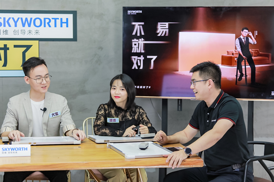 深度共振 创维电视直播间架起各行各业的“不易”桥梁