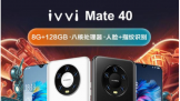  ivvi Mate40Ҫ558Ԫ   ĳϮΪ