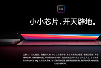 ٩�磺ƻ������ɷ�intel��һǹ ȫ��M1оƬ�ݿ��