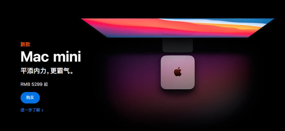 ٩磺M1оƬ¿Macʽ mini㣿