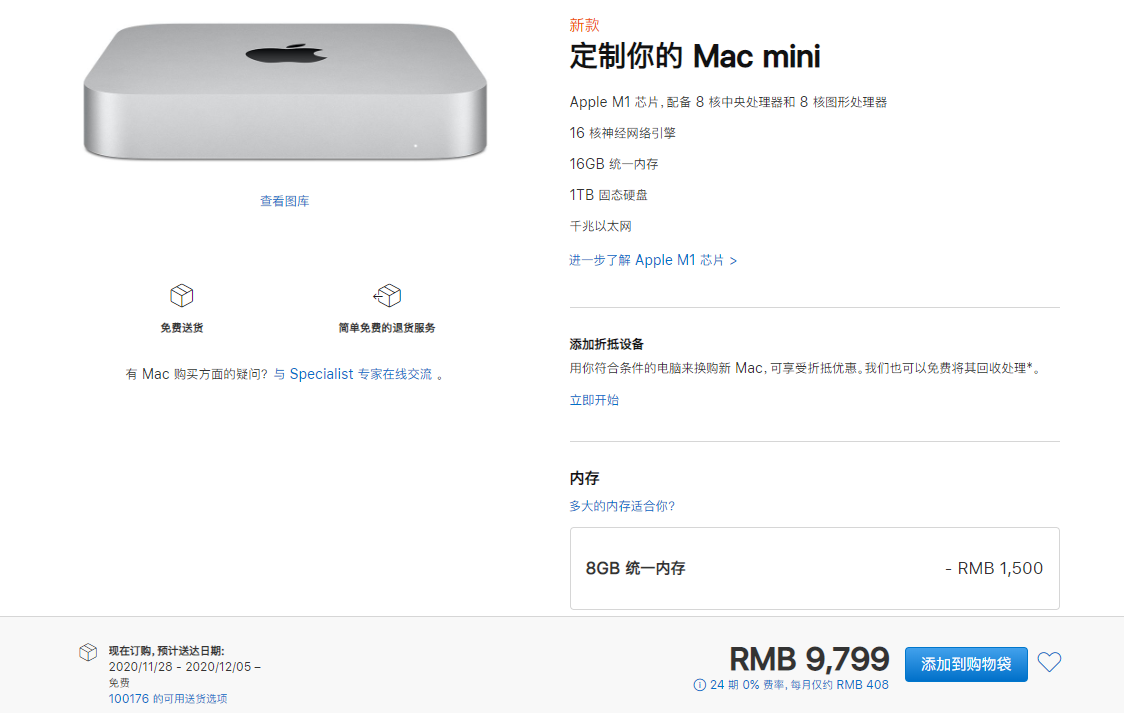 ٩磺M1оƬ¿Macʽ mini㣿