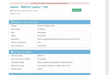 Realme V5 5G���ܻ���ΪRealme 7 5G��ȫ���Ƴ�