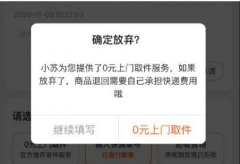 �����׹���0Ԫȡ����������ʽ����   �˻����߷�Ե����� ��