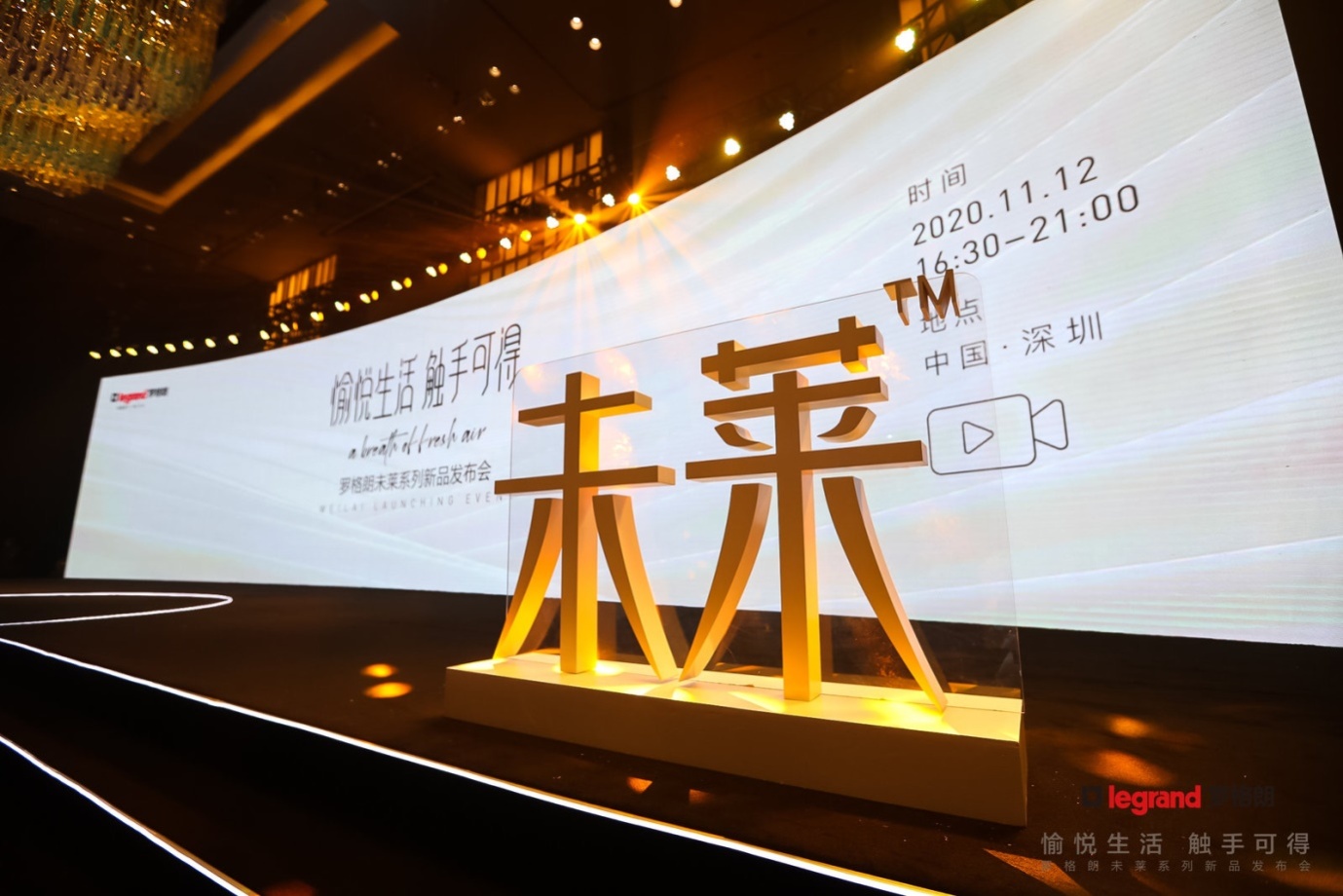 C:\Users\shenyang\Documents\Tencent Files\1649749990\FileRecv\MobileFile\IMG_1374(20201116-103745).JPG