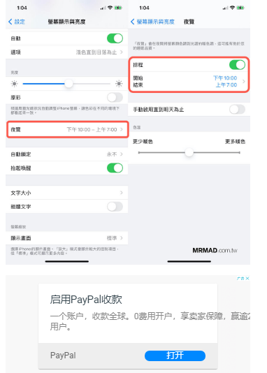 iPhone 12өĻƫô죿͸⼸оܽ