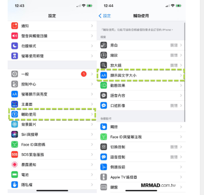iPhone 12өĻƫô죿͸⼸оܽ