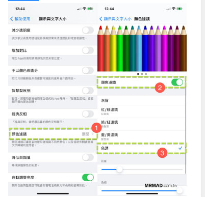 iPhone 12өĻƫô죿͸⼸оܽ