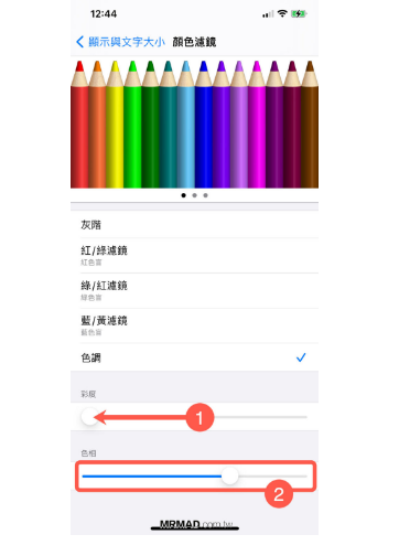 iPhone 12өĻƫô죿͸⼸оܽ