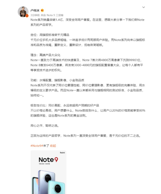 Redmi Note 9 ϵн 11  26  뷢