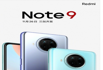 Redmi Note 9 ϵ�н��� 11 �� 26 �� �������뷢