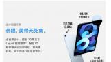2020iPad AirĴ  ֮⣬ȫPro