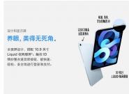 2020��iPad Air���Ĵ�  ��������֮�⣬ȫ����Pro