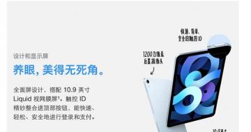 2020iPad AirĴ  ֮⣬ȫPro