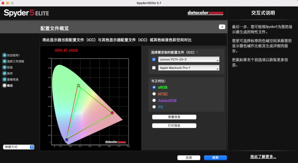 ThinkPad˼P27h-20