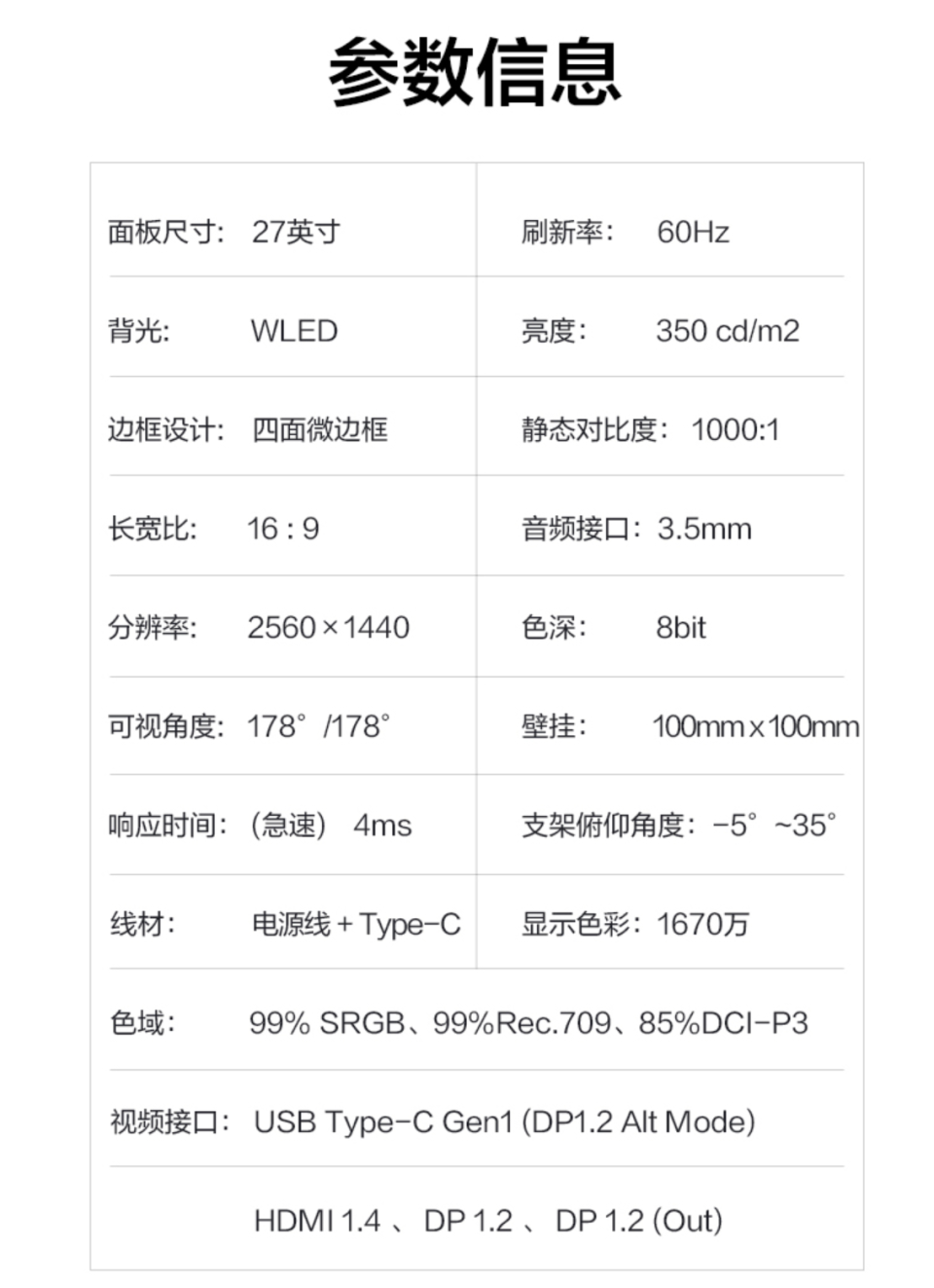 ThinkPad˼P27h-20