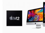 Apple M2 ������������iMac�ϣ�Ԥ��2021�°����Ƴ�