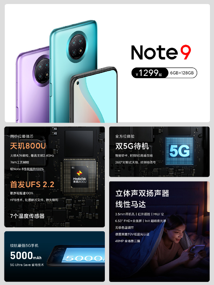 ٩磺󱦽Redmi Note9ϵʽ СRedmi Watch