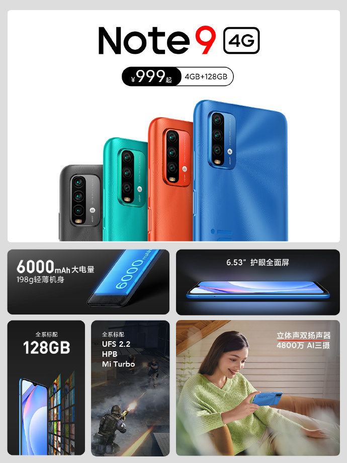 ٩磺󱦽Redmi Note9ϵʽ СRedmi Watch