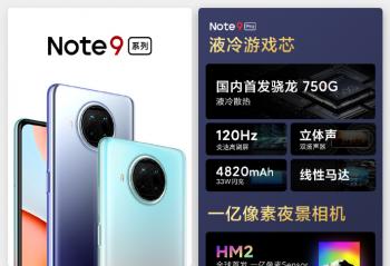 ٩�磺���󱦽���Redmi Note9ϵ����ʽ���� ����С����Redmi Watch