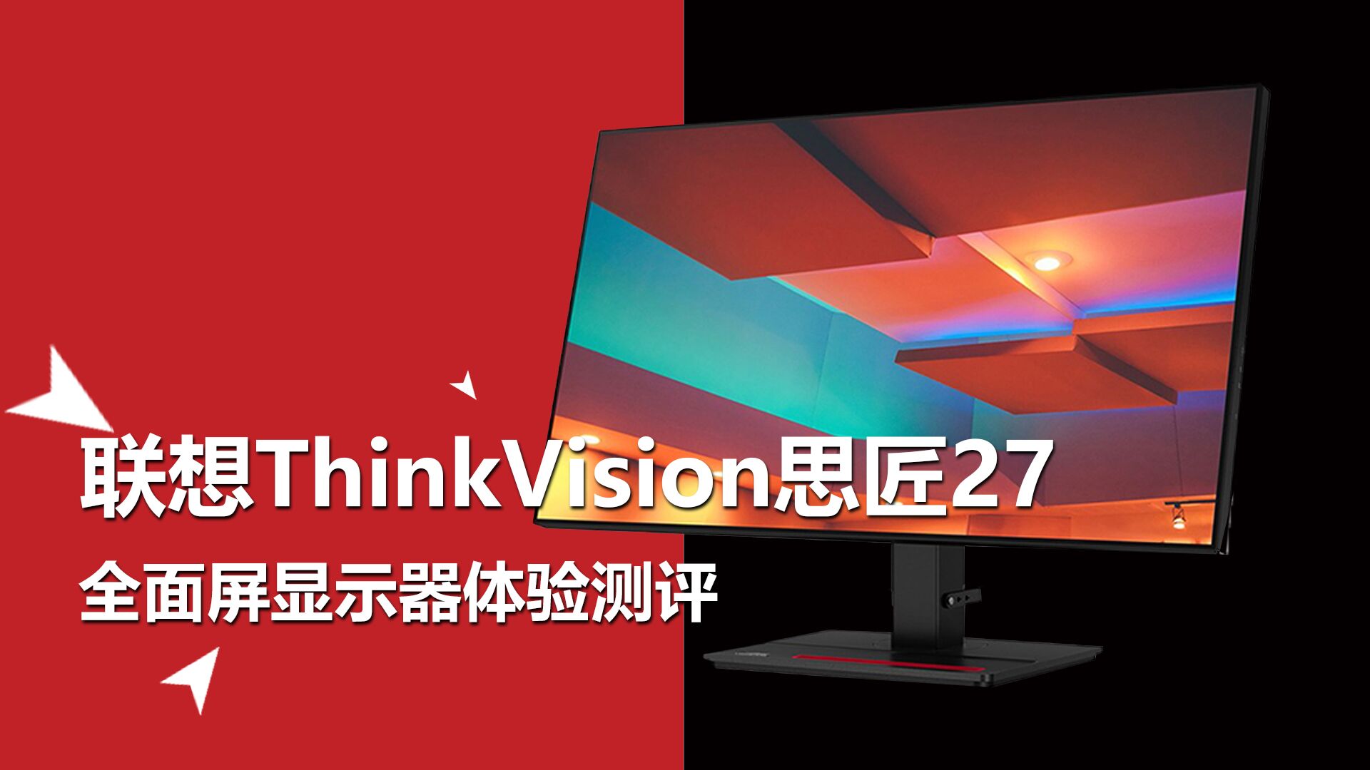 ThinkVision˼27ȫʾP27h-20