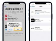 Apple Music���5 �������ã�������ôȡ�öһ����