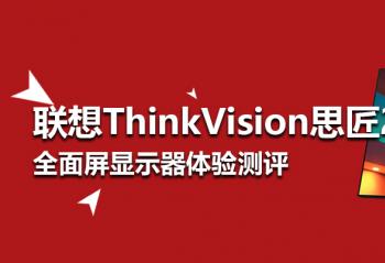 ����ThinkVision˼��27ȫ������ʾ��P27h-20����