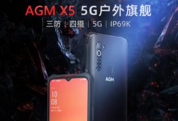 ȫ���׿�5G�����ֻ�AGM X5����Ԥ��  ������6nmоƬ IP69K��֤