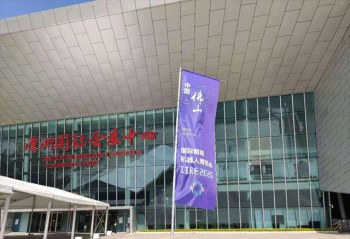 IIRE��չ�ڼ����ֳ�̽����������ʢ��