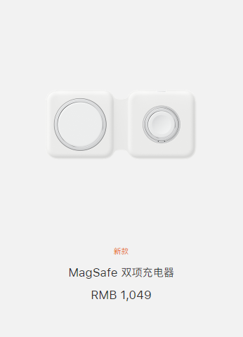 ٩磺ƻMagSafe˫ʽ 1049Ԫһ