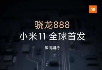 �Ƽ����磺С��11�Ѿ����� ����55W���������콢������888