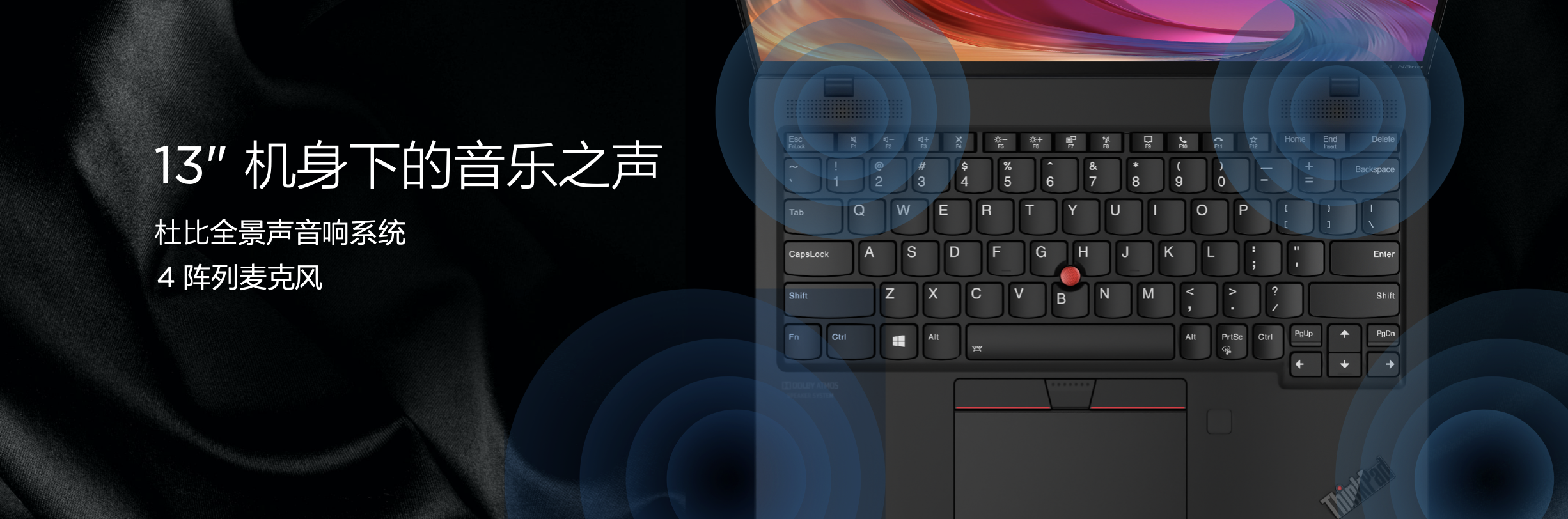 仅907克 X1 Nano成为ThinkPad史上最轻笔记本电脑