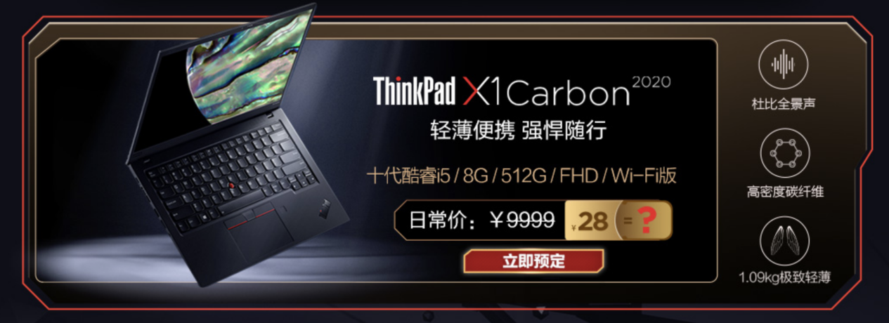 һ��һ��޶��ë��ThinkPad��Fun��ȫ����
