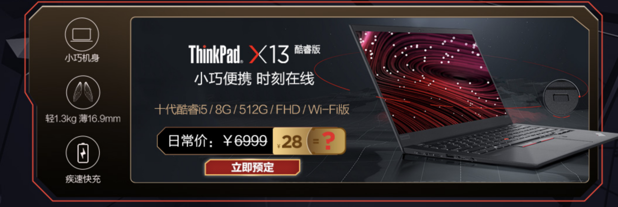 һ��һ��޶��ë��ThinkPad��Fun��ȫ����