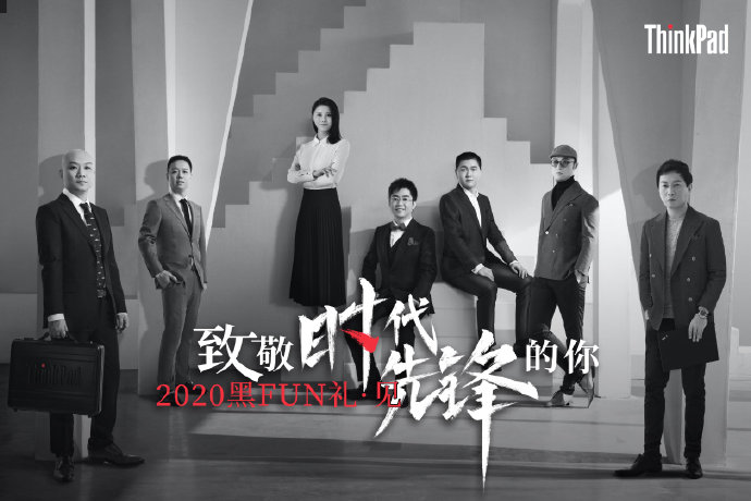 һ��һ��޶��ë��ThinkPad��Fun��ȫ����