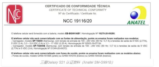 ǳЦiPhoneGalaxy S21ϵлٴ