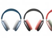 ƻ��AirPods Max�����������ʽ����   ӵ��125����ɫ���