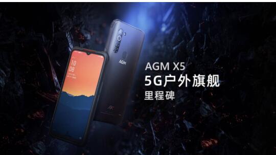 ׿5G콢ֻAGM X53699Ԫ