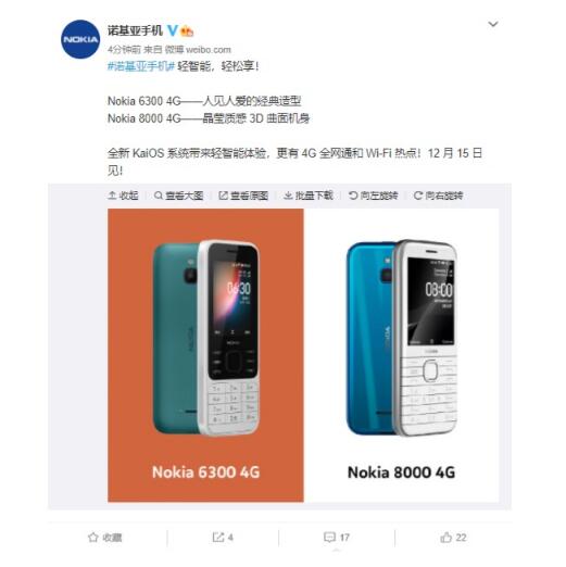 Nokia 6300 4G Լ 8000 4G о临̰ 12  15 ʽ