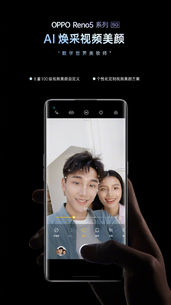 ٩磺ֵ߸ OPPO Reno5ϵʽ