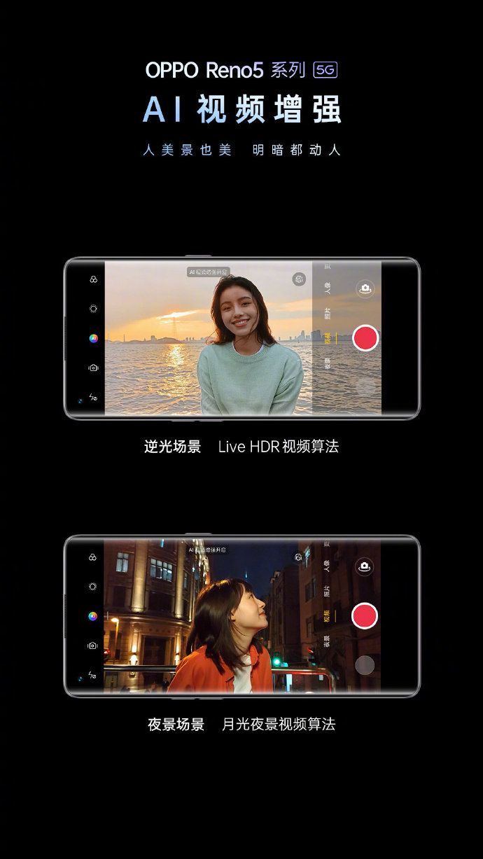 ٩磺ֵ߸ OPPO Reno5ϵʽ