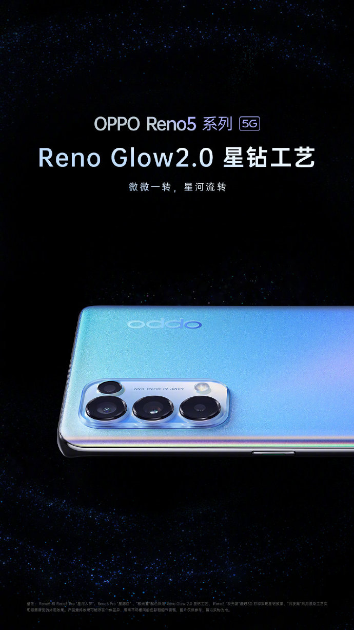 ٩磺ֵ߸ OPPO Reno5ϵʽ