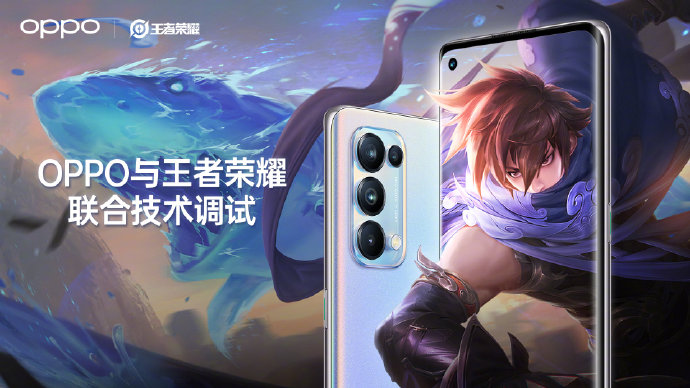 ٩磺ֵ߸ OPPO Reno5ϵʽ