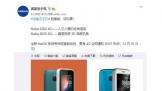 Nokia 6300 4G Լ 8000 4Gо临̰ 1215ʽ