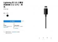 ƻ��AiPods Max ȫ��۸��Ƕ��٣���������˵����������?