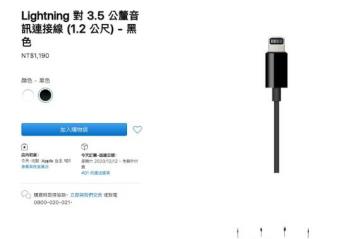 ƻ��AiPods Max ȫ��۸��Ƕ��٣���������˵����������?