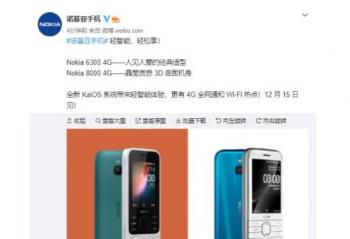 Nokia 6300 4G �Լ� 8000 4G���о��临�̰� 12��15����ʽ����