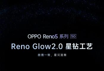 ٩�磺��ֵ���߸������� OPPO Reno5ϵ����ʽ����